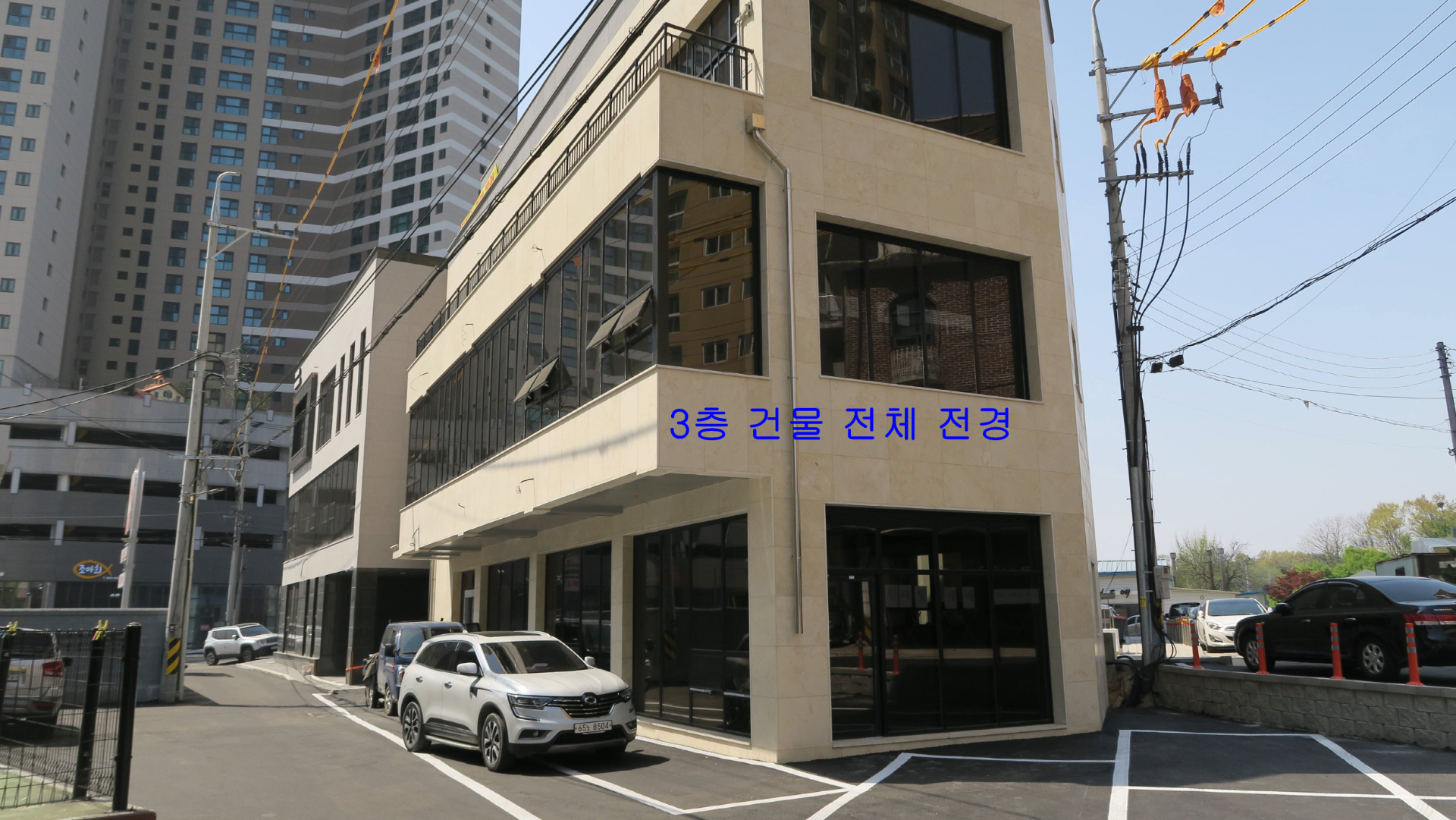 여주시 천송동 상가건물